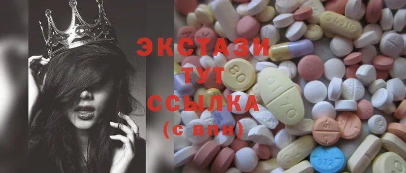 Экстази 300 mg  даркнет сайт  Красный Холм 