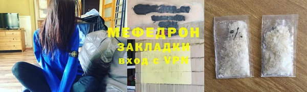 кокаин VHQ Вязьма