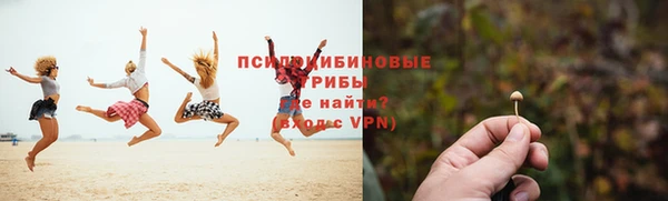 кокаин VHQ Вязьма