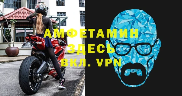 кокаин VHQ Вязьма