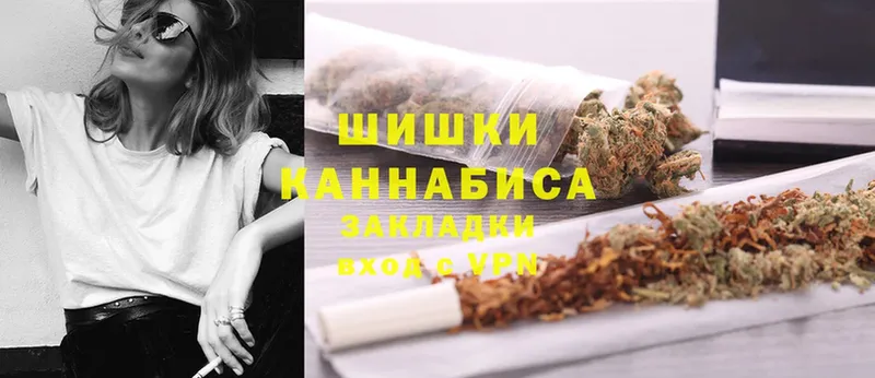 Бошки марихуана SATIVA & INDICA  купить наркоту  Красный Холм 